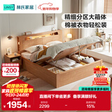 林氏家居床原木风床高箱储物床箱体床主卧室床双人床AU6A