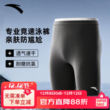 安踏（ANTA）男士泳裤夏季速干透气五分泳裤防尴尬设计平角宽松速干泳装 XL