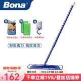 博纳bona平板拖把进口木地板地砖瓷砖懒人家用可旋转纤维拖布拖把
