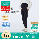 全棉时代孕妇裤子高含棉托腹孕期四季外穿休闲打底裤孕妇装 160