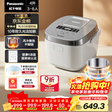 松下（Panasonic）Xtra零零煲电饭煲0涂层IH家用无涂层电饭锅4-5人不锈钢胆4升一级能效SR-HFS153C-W