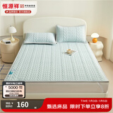 恒源祥  乳胶凉席 A类抗菌凉感乳胶凉席三件套夏季双人可水洗空调软席子 升级款A类-麦穗格-蓝（床席款） 180cm*200cm 席+枕套*2