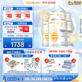 惠氏（Wyeth）启赋敏适 HA适度水解 低敏HMO 婴幼儿奶粉 3段 1-3岁 800g*6/箱装