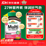 健美生（Jamieson）女士复合维生素 115片/瓶含27种营养 护发补钙加速代谢提升免疫力