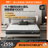 喜临门【林更新同款】白骑士喜礼席梦思独袋弹簧舒脊黄麻乳胶床垫 白骑士喜礼-厚25cm【3cm乳胶】 1.8*2米