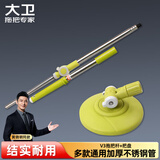 大卫三节三代旋转拖把杆多款通用拓朴拖把配件 V3拖把杆 柳黄色
