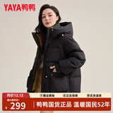鸭鸭秋冬新品短款羽绒服女加厚连帽面包服宽松保暖韩版泡芙小个子外套 YE4B600765H黑色 M （建议110-140斤）