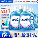 蓝月亮深层洁净洗衣液 薰衣草香 2kg*2瓶+1kg瓶+500g 高效除螨 强效去污