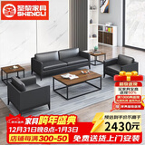 圣黎办公沙发商务接待会客洽谈沙发办公主管经理室沙发311+长茶几西皮