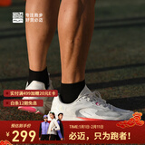 必迈（bmai）狩猎2.0中考体考体测支撑跑步鞋透气减震高弹竞速竞训专业训练鞋 冰雪白 42.5