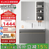 顾家家居智能浴室柜陶瓷一体盆卫生间洗脸洗手池盆柜组合洗漱台6201