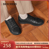 斯凯奇（Skechers）新年礼物男鞋冬复古商务板鞋休闲鞋软底减震舒适通勤平底鞋210946
