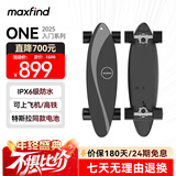 maxfind入门电动滑板四轮经典青少年儿童小鱼板单双驱遥控公路代步滑板车 79W代步款-续航13KM+时速25KM/h