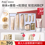 袋鼠妈妈准孕妇护肤品专用小麦洁面水乳霜颈纹霜送妈妈护肤秋冬滋润礼盒