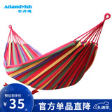 安丹迪（Adandyish）双人帆布彩条吊床加厚加宽户外休闲秋千露宿秋千 红色1.9*1.5m