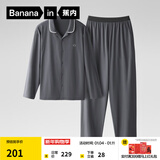 蕉内301H睡衣男女士纯棉情侣家居服长袖套装吸湿速干春秋季软棉棉内衣 【男士】彦灰 XL