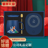 爱奢尔年会伴手礼商务礼品实用送员工奖品女生男士保温水杯子客户纪念品 锦鲤暖暖杯55度恒温垫加热保温水杯子蓝色 活动周年庆纪念品定制送客户领导老师新年礼物伴娘伴郎