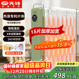 先锋（SINGFUN）取暖器/取暖器家用/取暖电器/电暖器/暖气/电暖气片烤火炉油丁15片热浪油汀电暖炉遥控款DYT-SS19R