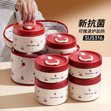 COOKSS保温饭盒小学生316不锈钢保温桶上班族可微波炉大容量带盖便当盒