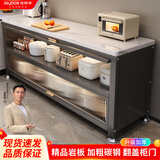 佳帮手厨房置物架落地岩板餐边柜橱柜矮柜边柜储物柜多功能置物架100