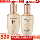 后（The history of Whoo）后天气丹套装花献华泫水乳霜精华眼霜套盒皇后套装女礼盒护肤品 天率丹水150+乳110组合套盒修复