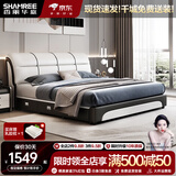 香丽华庭 皮床现代北欧大小户型双人床简约婚床实木软体床卧室家具 床+全独立袋乳胶床垫 1.5米*2米框架结构款(升级床板)
