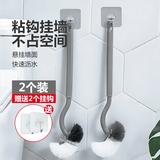 Jepoo 日式新款马桶刷 洁厕刷无死角软毛刷 卫生间坐便器刷子 2个装S型刷毛款
