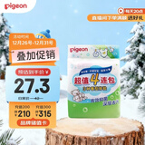 贝亲（Pigeon）新生儿婴儿儿童专用洗衣皂宝宝内衣抑菌去污肥皂香皂120g4连包