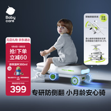 babycare诺亚扭扭车防侧翻儿童溜溜车摇摇车宝宝滑行玩具车3-6岁 贝壳白