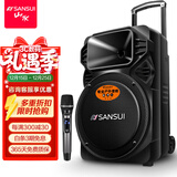 山水（SANSUI）A12-66 12吋广场舞音响 户外音响卡拉ok重低音蓝牙音响 便携式K歌移动舞台拉杆音箱大功率扩音器 豪华版（12寸重低音+单麦）