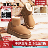 百丽（Belle）君妍同款保暖舒适小暖炉雪地靴女潮流短靴D1K2DDD4 【周雨彤推荐】棕色第二代 38 (240mm)