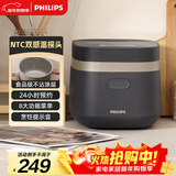 飞利浦（PHILIPS）【25分钟快速饭】多功能1.8L迷你电饭煲隐藏式触控顶屏 24小时智能预约电饭锅HD3072/90深灰金