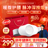 SKG腰部按摩仪腰部按摩器腰腹暖宫按摩腰带腰肌按摩腰椎护腰带热敷 生日新年礼物送男女友父母亲实用 K3时尚款（2区电极片 双脉冲 聚能红光）