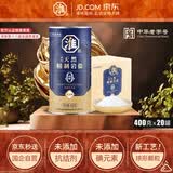 淮盐天然精制岩盐未加碘400g*20罐家用食用盐无碘0添加抗结剂高端细盐