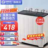 扬子中国扬子集团洗衣机 半自动大容量30KG家用双桶双缸洗衣机脱水双筒 20.5公斤【洗13KG+ 脱7.5KG】蓝光洗护