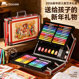 mobee绘画礼盒画笔套装儿童男女孩新年礼物7-14岁水彩笔幼儿园画画套装