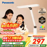 松下（Panasonic）台灯AAAAA级护眼台灯 全光谱台灯护眼学习 家用学生儿童台灯致言