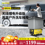 KARCHER德国卡赫无线锂电洗车机K2FMP36V洗车高压喷枪水枪带水箱户外清洗