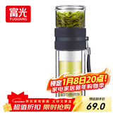 富光双层玻璃杯 高硼硅玻璃泡茶杯子 茶水分离杯 男女士办公水杯240ml