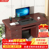 信京 办公桌电脑桌办公室老板桌家用经典油漆电脑桌1.2米（红棕色）