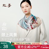 丝界【超性价比】真丝小方巾100%桑蚕丝印花丝巾系脖高级通勤领巾