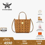 MCM官旗TONI迷你菜篮子手提包托特包通勤包斜挎女包 干邑色 迷你