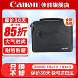 佳能（Canon） 原装相机包 单反相机包 摄影包 微单相机包 单肩包 双肩包专业摄影相机包适用佳能5D4 6D2 R5 R6 佳能R100 R50M200200D品牌包（黑色） 晒单享免费换新服务