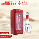 五粮液股份 五粮头曲 鸿运当头 浓香型白酒 52度 500mL单瓶装 商务宴请