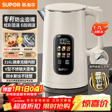 苏泊尔（SUPOR）电热水壶 1.7L大容量 自动断电316L不锈钢无缝一体内胆 恒温水壶彩屏触控保温水壶 SW-17J86L