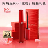 阿玛尼红管唇釉#400阿玛尼红 素颜显白口红不沾杯 新年礼物元旦礼物女