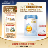 惠氏（Wyeth）启赋蓝钻【加量装】HMO幼儿配方奶粉3段（12-36月）850g 黄金OPO