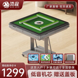 浩雀【2026年芯升级全低音】全自动麻将机折叠麻将桌餐桌一体静四口音 05【专利双折叠】低音机-两幅蓝绿牌-绿面-盖板-灰色 麻将牌大小联系客服咨询