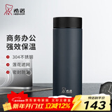 希诺（heenoor）保温杯男士大容量简约带滤网泡茶商务办公杯子便携定制泡茶水杯 线下款304不锈钢-灰色420ml