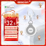 GDGO【苹果专用】定位器防丢平替适用airtag老人小孩儿童电动自行车钥匙扣背书包猫咪狗宠物追踪防丢器